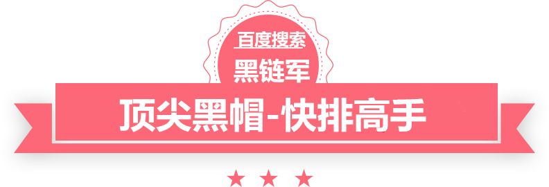 新澳天天开奖资料大全62期隆安seo工具